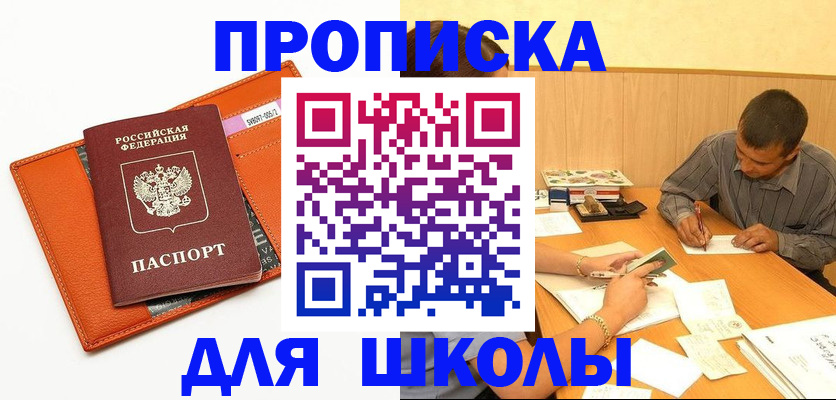форма 3 в Магадане